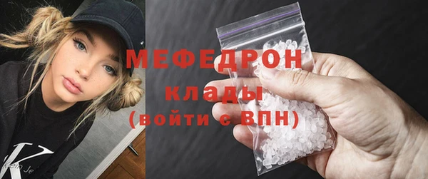 MDMA Premium VHQ Балахна