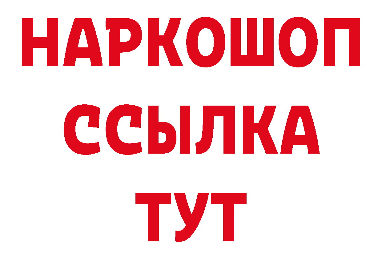 Героин гречка как войти даркнет блэк спрут Добрянка